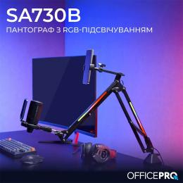 Стійка для мікрофона OfficePro SA730B Black
