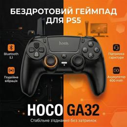 Геймпад Hoco GA32 Dragon for PS5 Black