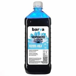 Чорнило для принтера BARVA EPSON R2400 1 кг T0595 Light Cyan (E059-463)