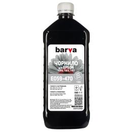 Чорнило для принтера BARVA EPSON R2400 1 кг T0599 Light Black (E059-470)