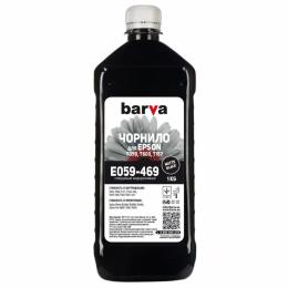 Чорнило для принтера BARVA EPSON R2400 MATTE 1 кг T0598 Black (E059-469)