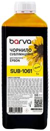 Чорнило для принтера BARVA Epson 1 л sublimation Yellow (SUB-1061)