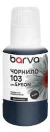Чорнило для принтера BARVA Epson 103 140 мл OneKey special Black (E103-695e)