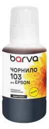 Чорнило для принтера BARVA Epson 103 140 мл OneKey special Yellow (E103-698e)