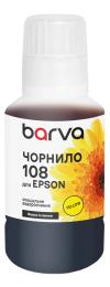 Чорнило для принтера BARVA Epson 108 140 мл special OneKey Yellow (E108-1012)