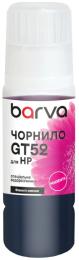 Чорнило для принтера BARVA HP GT52 70 мл special OneKey Magenta (HGT52-737e)