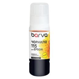 Чорнило для принтера BARVA Epson 115 70 мл secial OneKey Yellow (E115-869e)