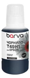 Чорнило для принтера BARVA Epson T49H1 140 мл special pigmented OneKey Black (ET49H-932e)