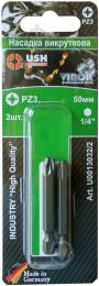 Набір біт USH POZIDRIV PZ3 x 50 мм (U0013032/2) 2 шт