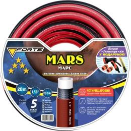Шланг Марс (MARS) - 1/2, 20м,чотиришаровий, армований + пістолет,2 кон.,1 адапт. у подарунок (FORTE)