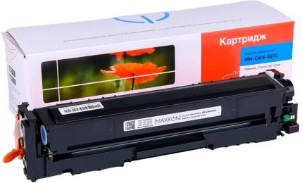 Картридж для принтера Makkon Canon 067 для MF-655/651/631 Cyan (MN-CAN-067C)