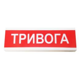 Сирена Tiras ОСЗ-1 Тривога