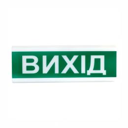 Сирена Tiras ОСЗ-12 Вихід 24V