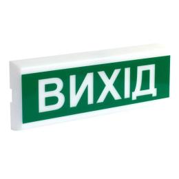 Сирена Tiras ОСЗ-12 Вихід