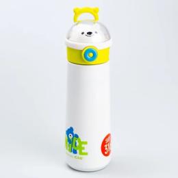 Термос WB HP17306GR Yellow