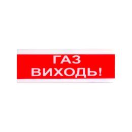 Сирена Tiras ОСЗ-4 Газ Виходь!  24V