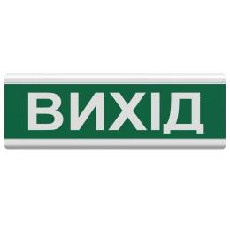 Сирена Tiras ОС-1 Вихід