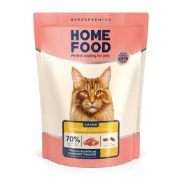 Сухий корм для кішок Home Food For large breeds з телятиною, лососем та вяленими томатами 400 г (4820235021009)