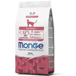 Сухий корм для кішок Monge Cat Sterilised з яловичиною 1.5 кг (8009470005524)
