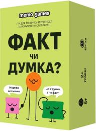 Настільна гра Memo Games (optmemg35) ФАКТ чи ДУМКА?