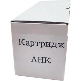 Картридж для принтера AHK C510/511/530/531/MC561/562 44469754 Cyan (3203441)