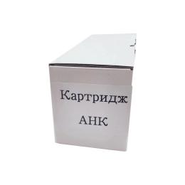 Картридж для принтера AHK Xerox WC7228/7328/7346 006R01178 Yellow (3204156)