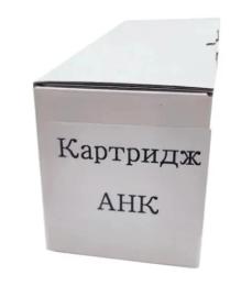 Картридж для принтера AHK Xerox WC7525/7530/7535 006R01512 Cyan (3204163)