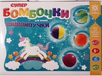 Набір для творчості Zirka 91254 Шипучі бомбочки для ванни своїми руками
