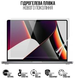 Захисна плівка для ноутбука ArmorStandart для MacBook Pro 16 M3/M2/M1 (A2485/A2780/A2991) 2021/2023 (A2485) (ARM65817)