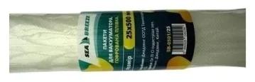 Пакети для вакуумного пакувальника Sea Breeze SB-0501/25