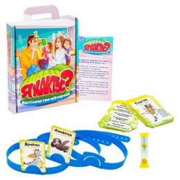 Настільна гра STRATEG (30614S) Я кактус?