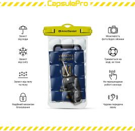 Чохол водонепроникний ArmorStandart CapsulePro Waterproof Floating Case Universal 6.9 Blue