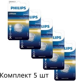 Батарейка Philips CR 2016 BLI 1 Lithium 5 шт. (CR2016/01B5)