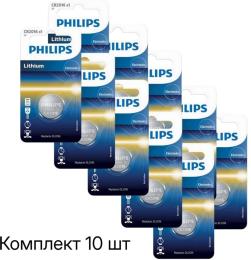 Батарейка Philips CR 2016 BLI 1 Lithium 10 шт. (CR2016/01B10)