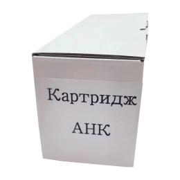 Картридж для принтера AHK HP CLJ 2500/1500 (С9701A) Cyan (70262175)