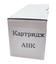 Картридж для принтера AHK HP CLJ M153/176/177 CF351A Cyan (3204023)