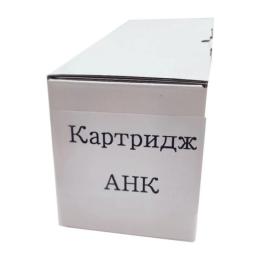 Картридж для принтера AHK Canon 040 0458C001, 710CX/712CX Cyan (3203962)