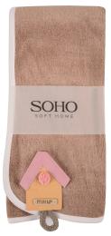 Рушник SOHO 35*75 см, мікроф. Capuchino упак. 3 шт