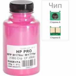 Принтерний тонер AHK HP Pro MFP M176n/176fw 30г + chip Magenta (3202342)