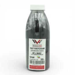Принтерний тонер Welldo HP LJ Pro M402/404/426/Canon MF-421/426/428/429 300г Black фасовка (UWDTH402-300)