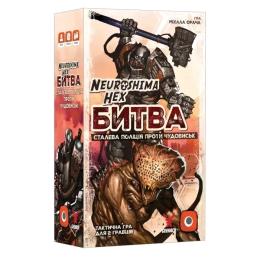Настільна гра Geekach Нейрошима Гекс. Битва: Сталева поліція проти Чудовиськ (Neuroshima Hex: Battle) (optGKCH0273)