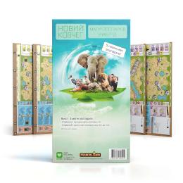 Настільна гра IGames Новий Ковчег. Мапи зоопарків (Набір 2). Zoo Map Pack 2 (ig2314)