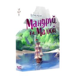 Настільна гра Geekach Острів котів. Мандруй та малюй (The Isle of Cats Explore &amp; Draw) (optGKCH044OKM)