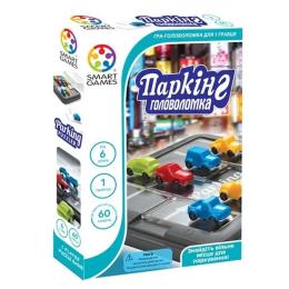 Настільна гра Smart Games Паркінг (Parking Puzzler) (smrtgms005)