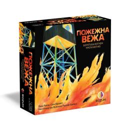 Настільна гра Rozum Пожежна вежа (Fire Tower) (optrozum032)
