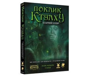 Настільна гра Geekach Поклик Ктулху. Базовий набір (Call of Cthulhu Starter Set) (optGKRP0008)