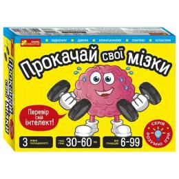 Настільна гра Ранок Прокачай cвої мізки (optranok39)