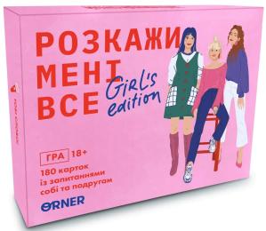 Настільна гра Orner Розкажи мені все. Girls edition (optorner092)