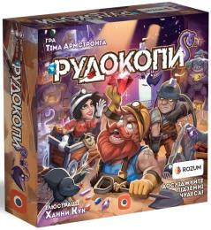 Настільна гра Rozum Рудокопи (Imperial Miners) (optrozum008)