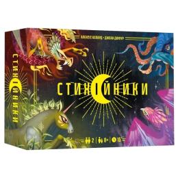 Настільна гра Lord of Boards Стихійники (Mythicals) (LOB2505UA)